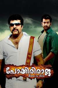 Pokkiri Raja - Poster