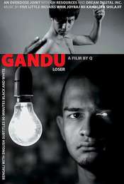 Gandu