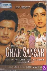 Ghar Sansar - Poster
