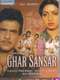 Ghar Sansar