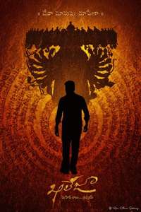 Khaleja - Posters