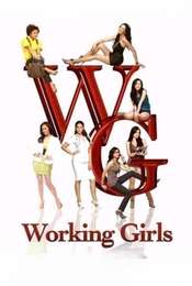 Working Girls