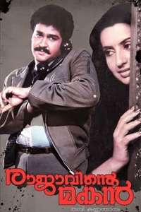 Rajavinte Makan - Poster