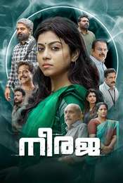 Neeraja