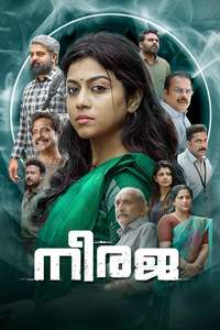 Neeraja - Poster