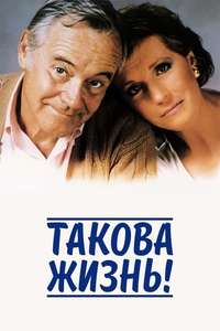 That's Life! - Poster