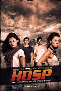 HDSP: Hunting Down Small Predators - Poster