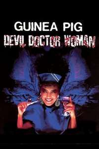 Guinea Pig 4: Devil Woman Doctor - Poster