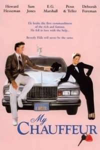 My Chauffeur - Poster