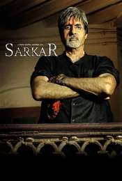 Sarkar