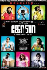 Goa - Poster