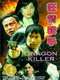 Dragon Killer
