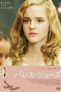 Ballet Shoes - Poster