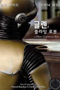 Glenn  the Flying Robot - Poster