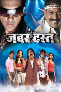 Zabardast - Poster