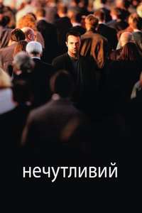 Numb - Poster