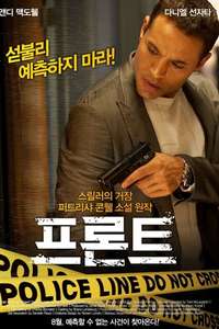 The Front - Poster