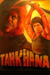 Tahkhana - Poster