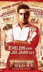 Khelein Hum Jee Jaan Sey