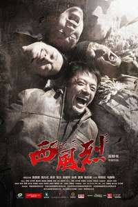 Wind Blast - Poster