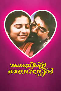 Rakkuyilin Ragasadassil - Poster