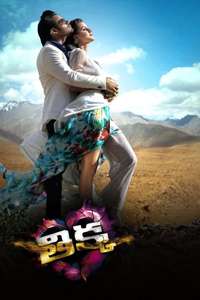 Thikka - Poster
