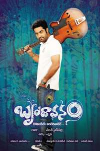 Brindaavanam - Poster