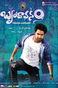 Brindaavanam - Poster