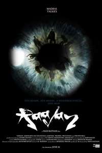 Raavan - Posters