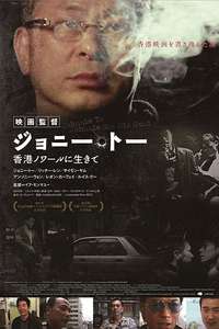 Johnnie Got His Gun! - Poster