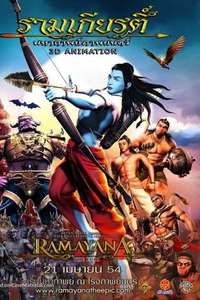 Ramayana: The Epic - Poster