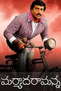 Maryada Ramanna - Posters