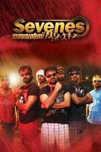 Sevenes - Poster