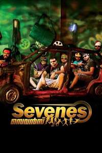 Sevenes - Poster