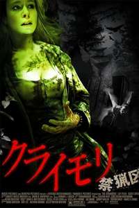 Splintered - Poster