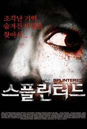 Splintered