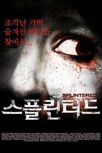 Splintered - Poster