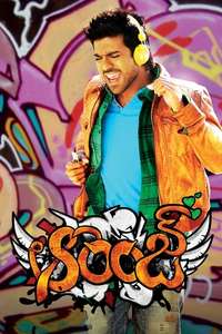Orange - Posters