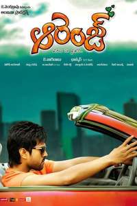Orange - Posters