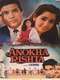 Anokha Rishta