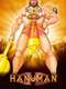 Hanuman