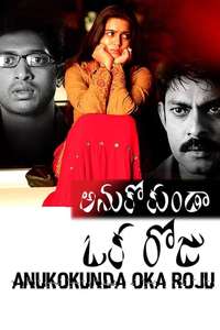 Anukokunda Oka Roju - Poster