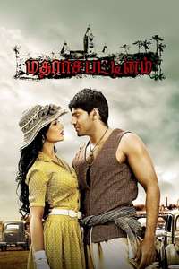 Madrasapattinam - Poster