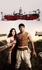 Madrasapattinam