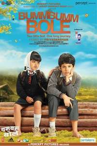 Bumm Bumm Bole - Posters