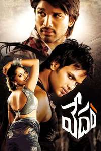 Vedam - Poster