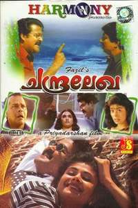 Chandralekha - Posters