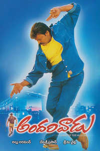 Andarivadu - Poster