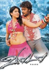 Vaada - Poster