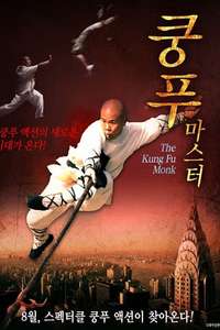 The Last Kung Fu Monk - Poster
